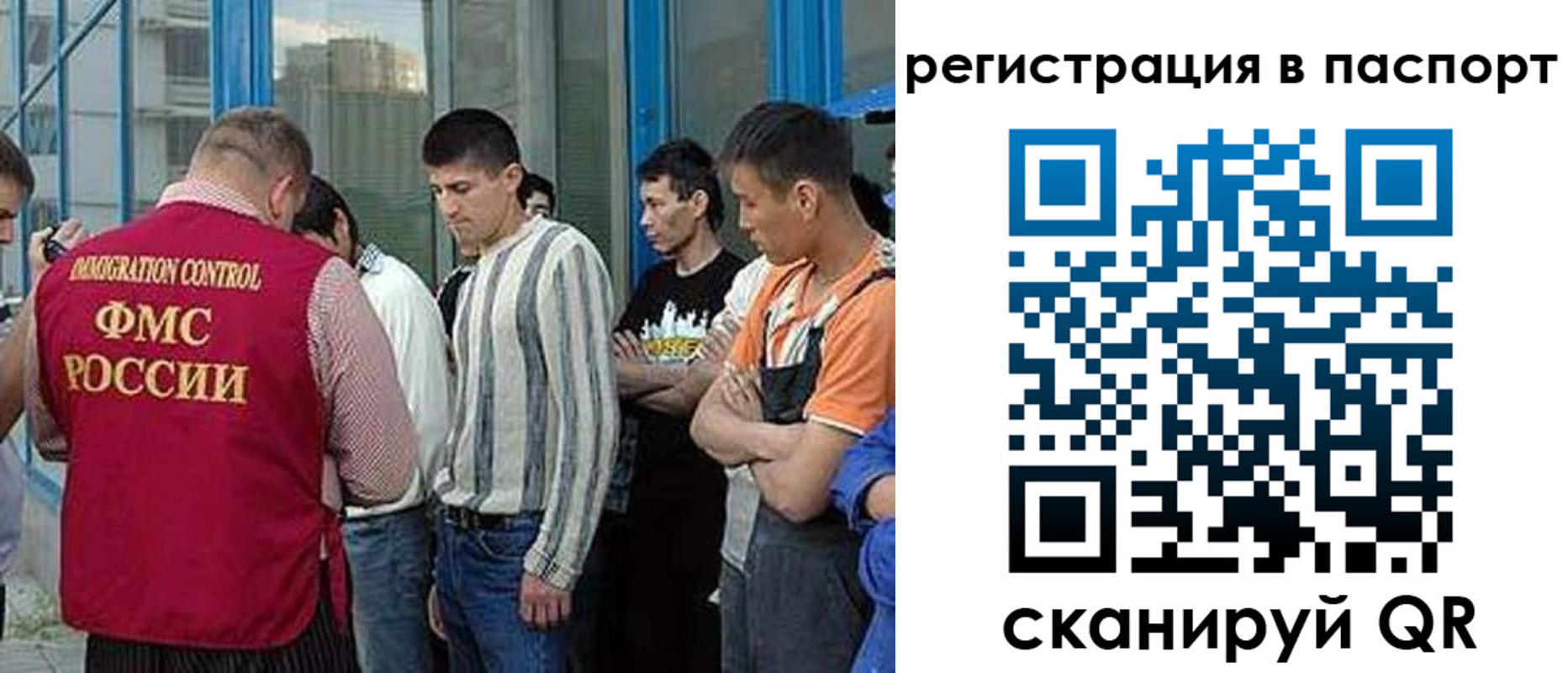 временная регистрация купить в Орле