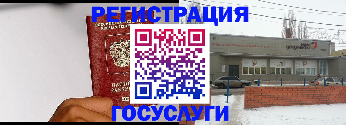 форма 3 в Орле